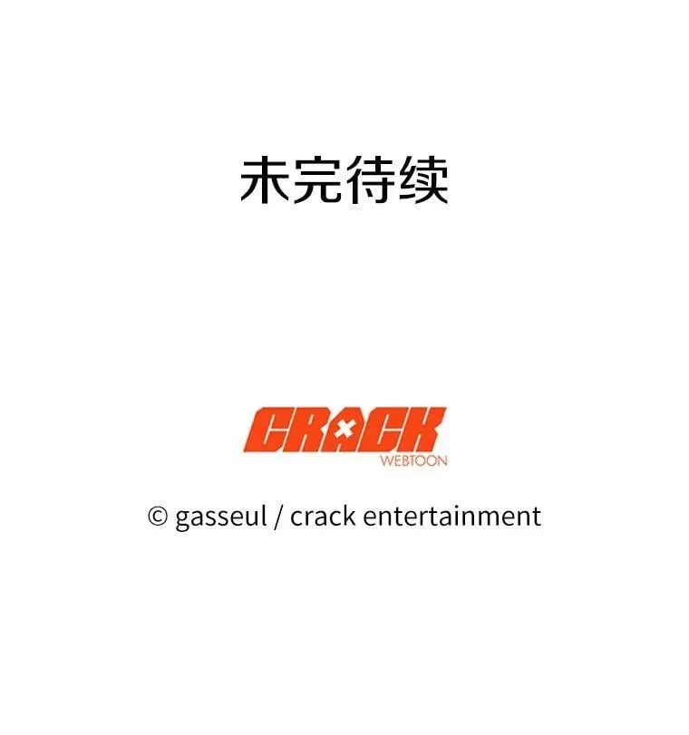 72.后悔 第104页