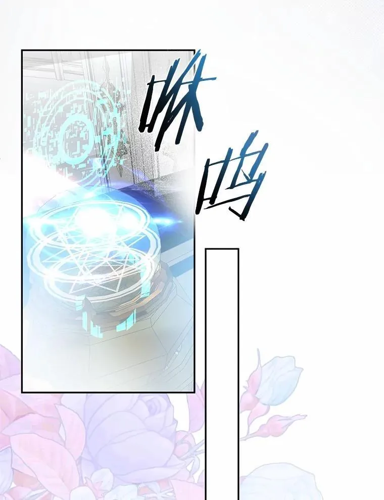 72.后悔 第106页