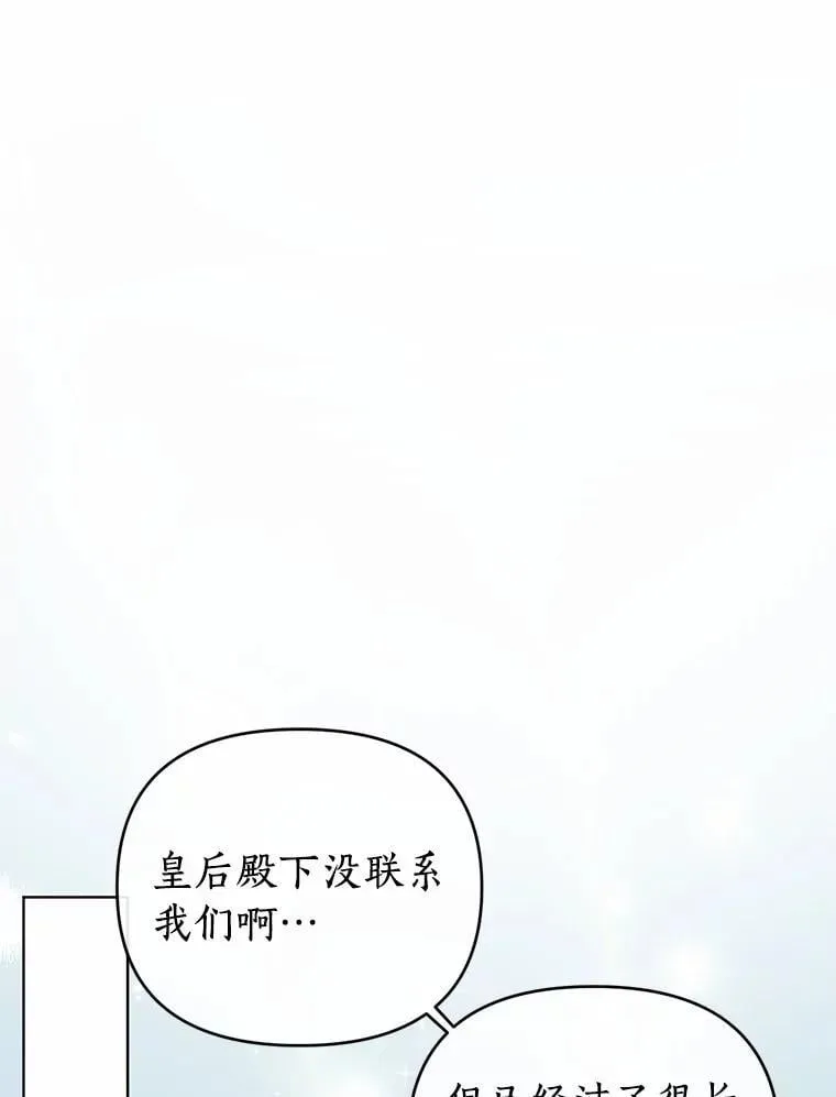 73.记忆回廊 第92页