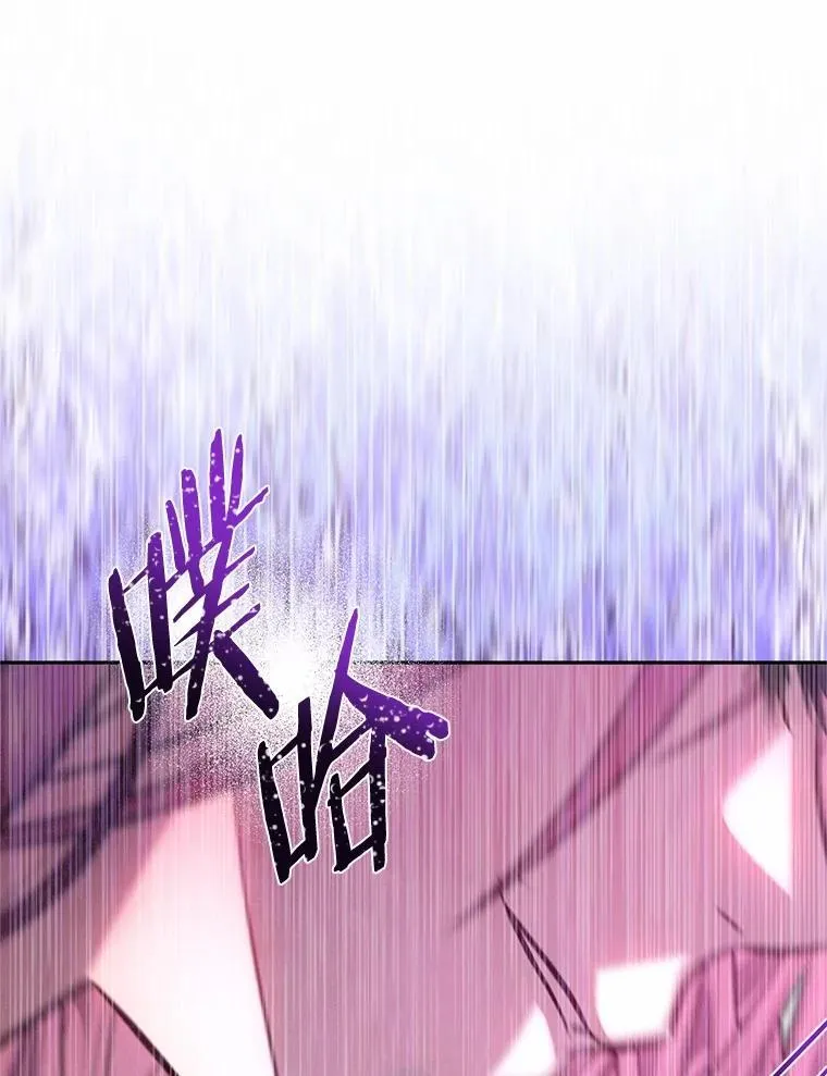 75.政治联姻 第12页