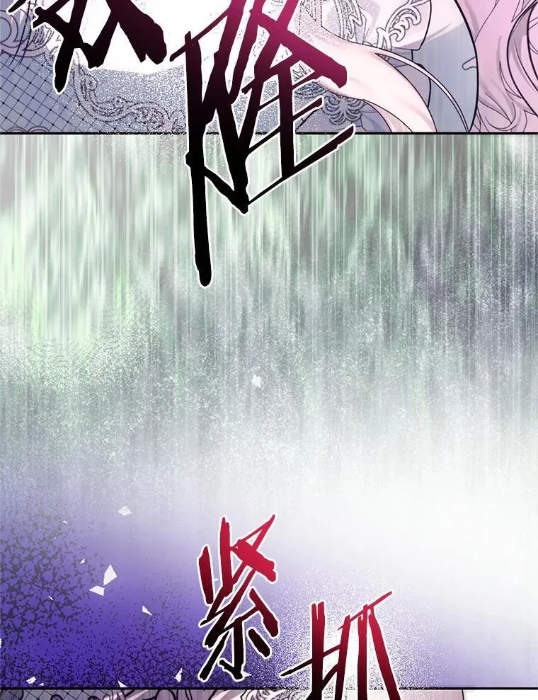 75.政治联姻 第59页