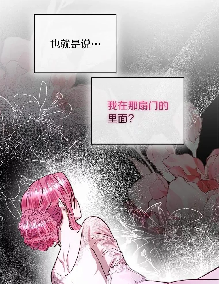 76.洗礼仪式 第100页