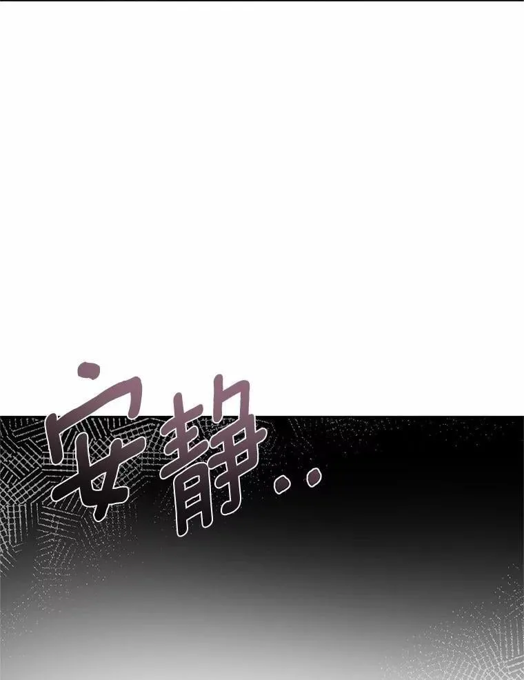 76.洗礼仪式 第104页