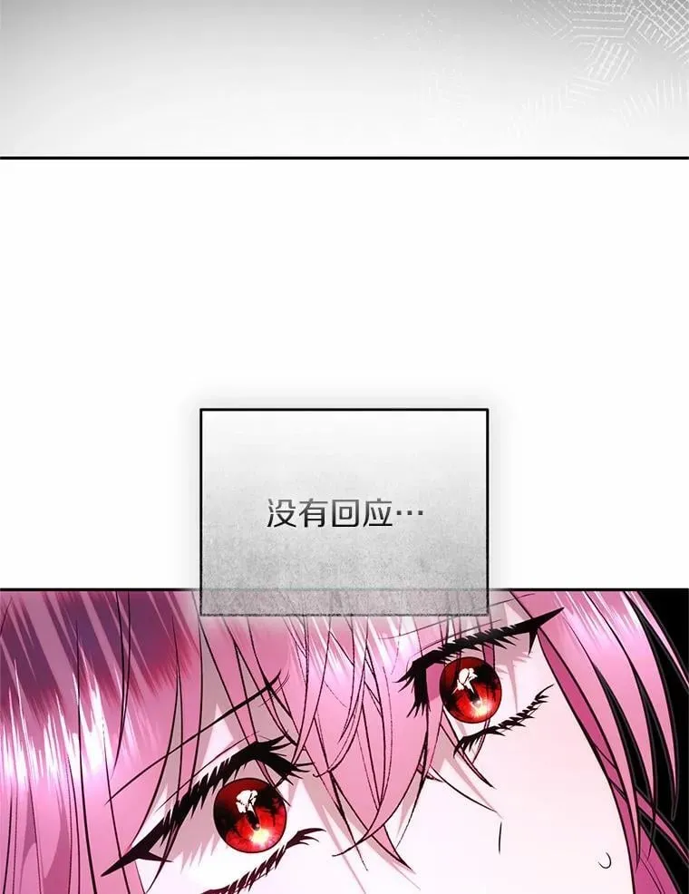 76.洗礼仪式 第105页