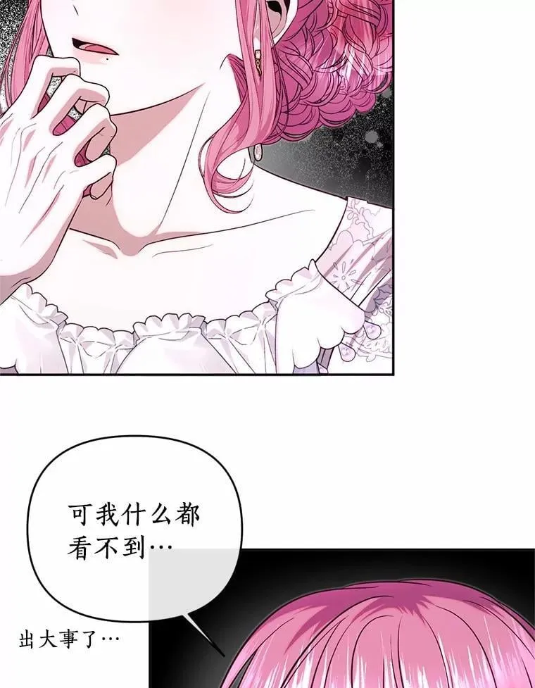 76.洗礼仪式 第108页