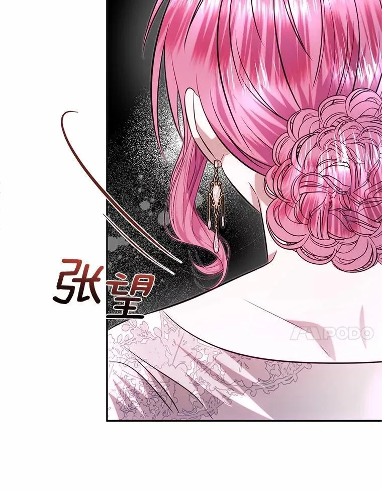 76.洗礼仪式 第109页