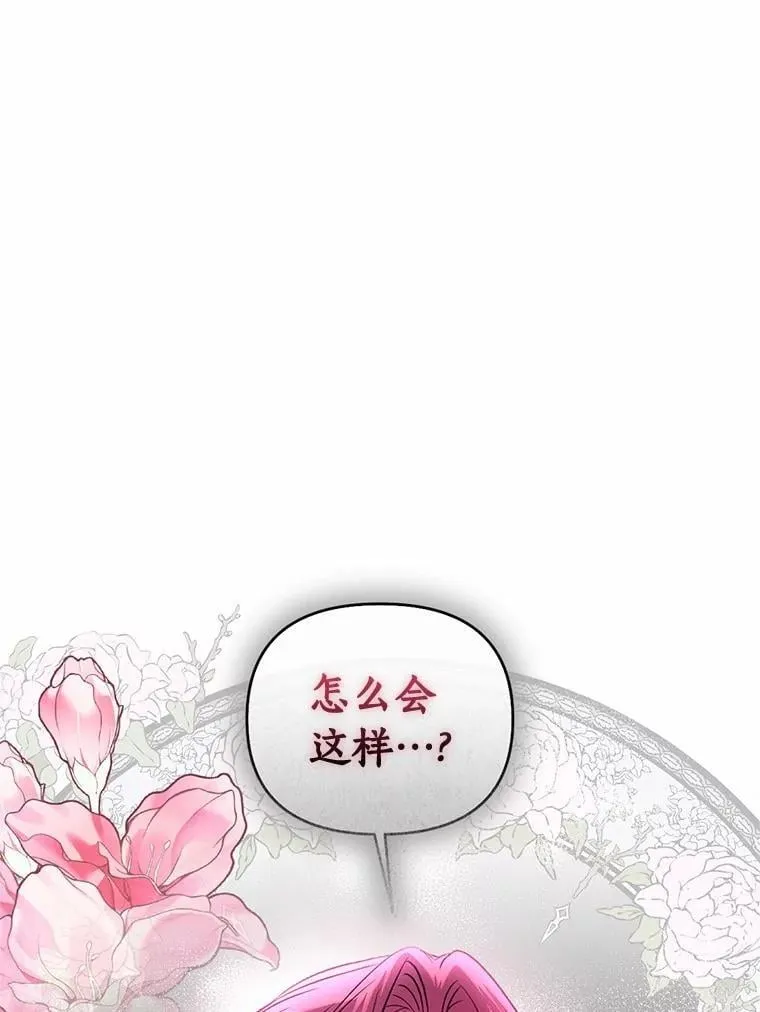 76.洗礼仪式 第125页