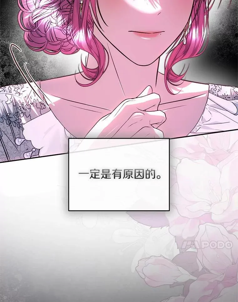 77.交易 第47页