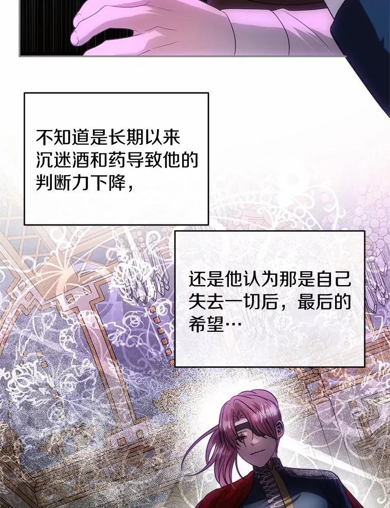 77.交易 第70页