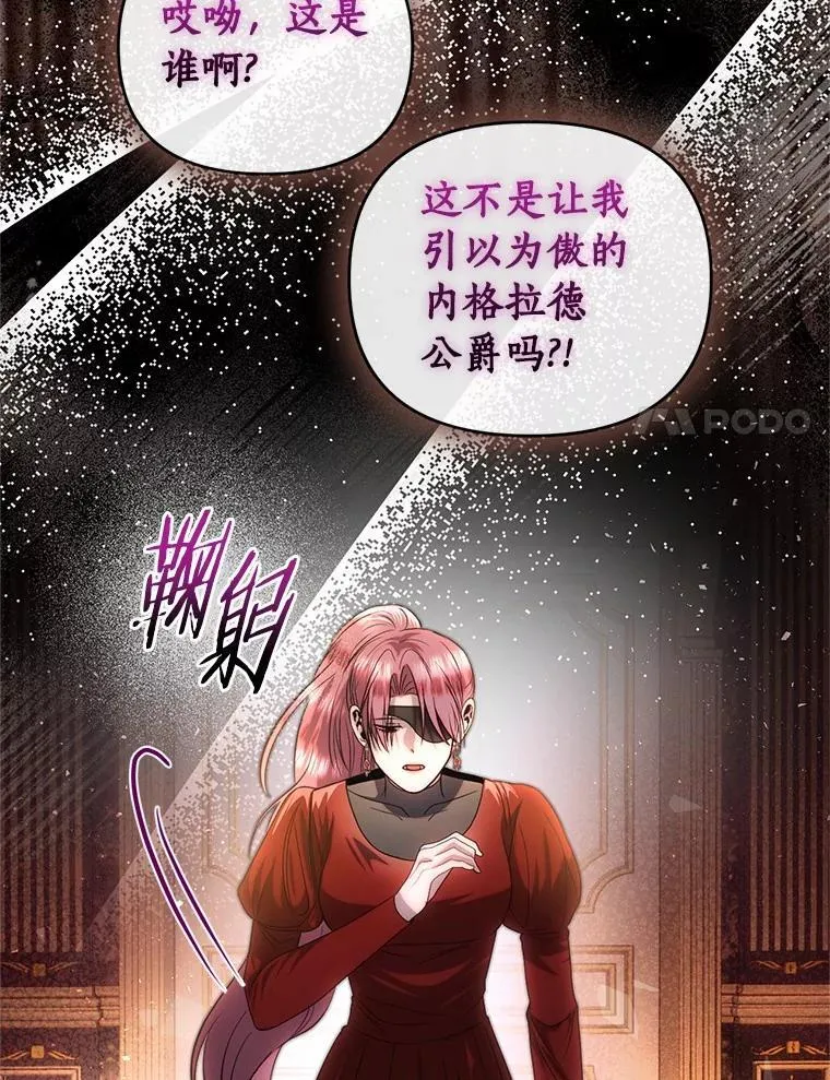 78.起火 第17页