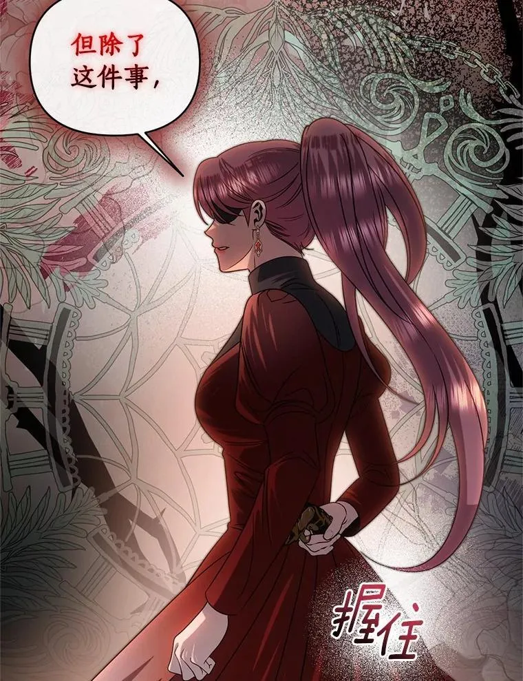 78.起火 第22页