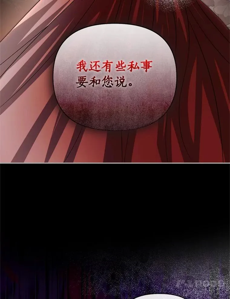 78.起火 第23页