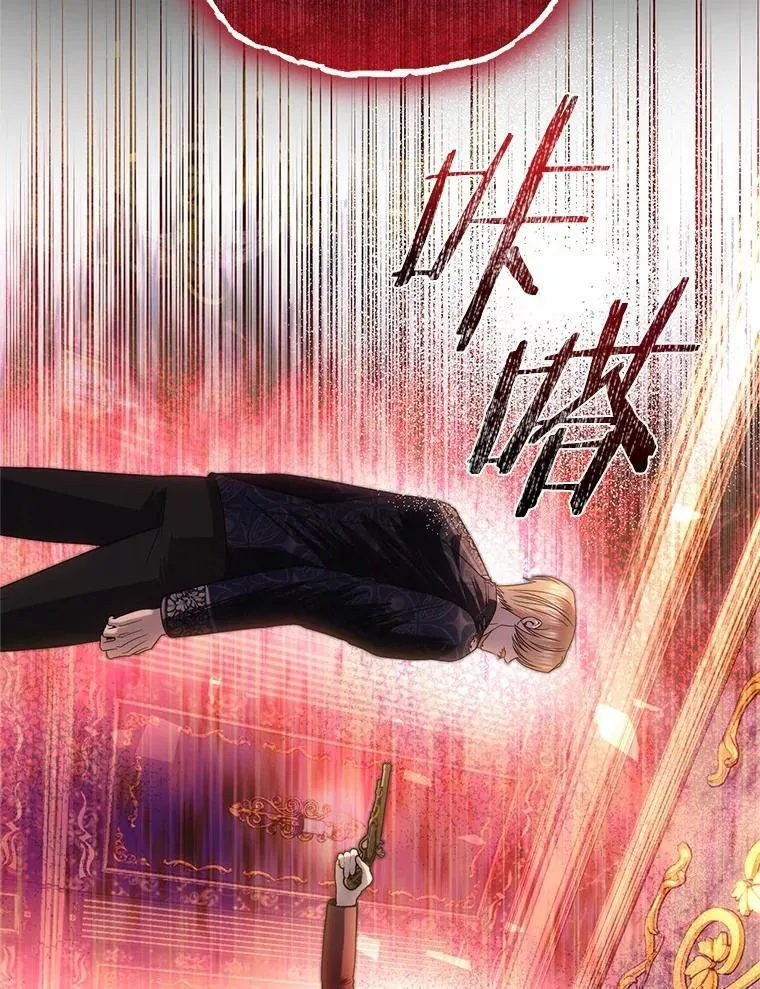 78.起火 第34页