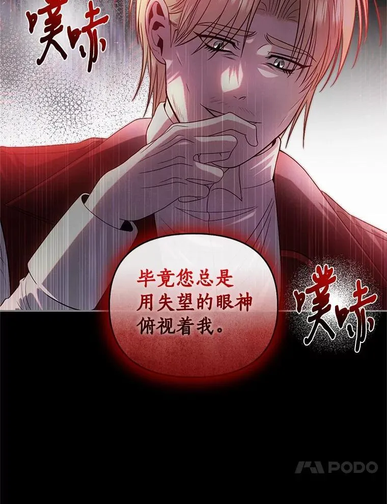 78.起火 第46页