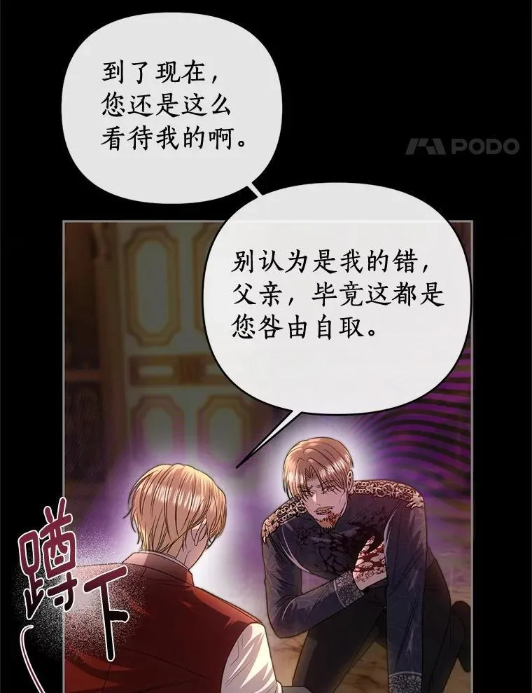 78.起火 第50页