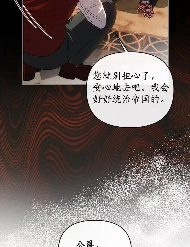78.起火 第51页