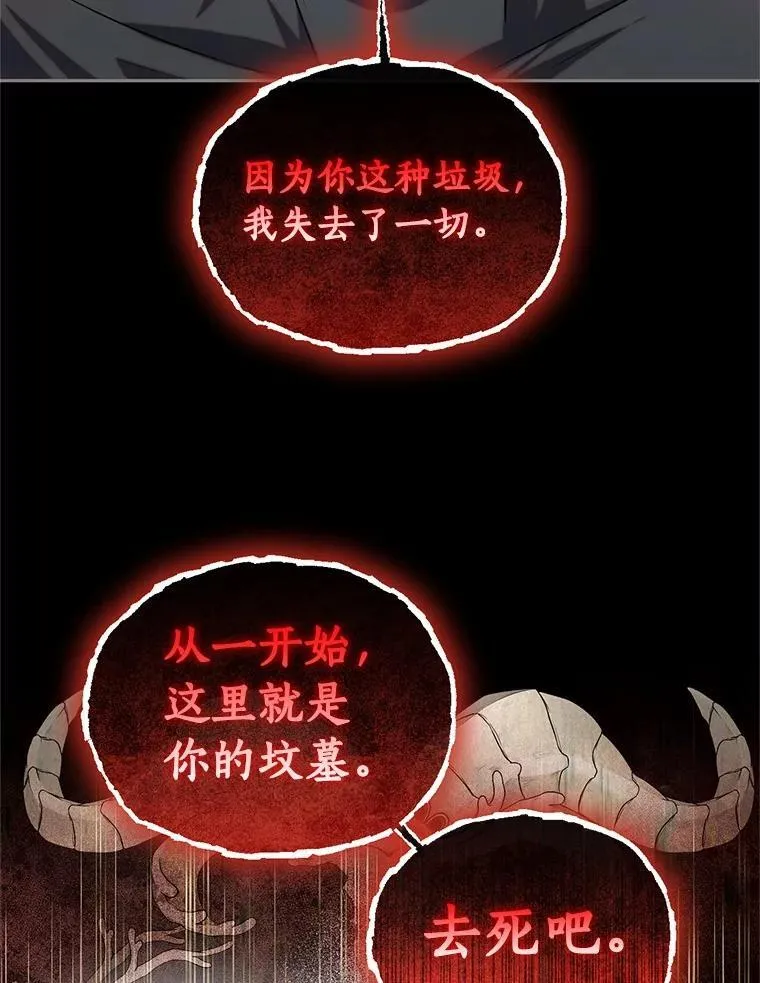 78.起火 第59页