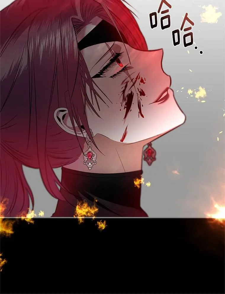 78.起火 第69页