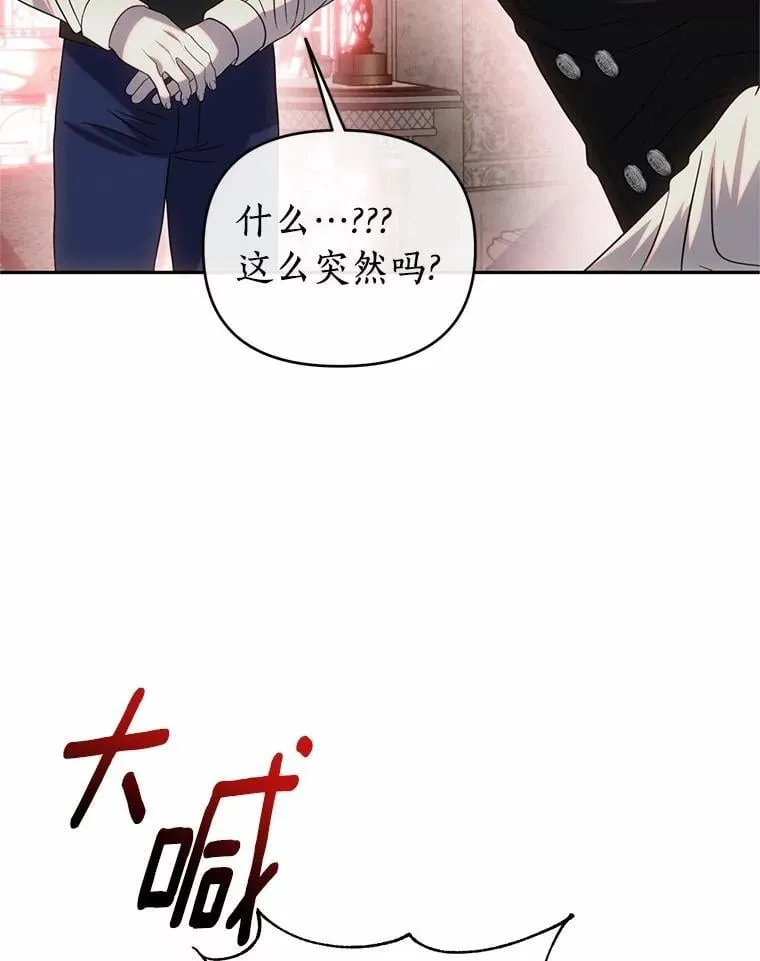 78.起火 第101页