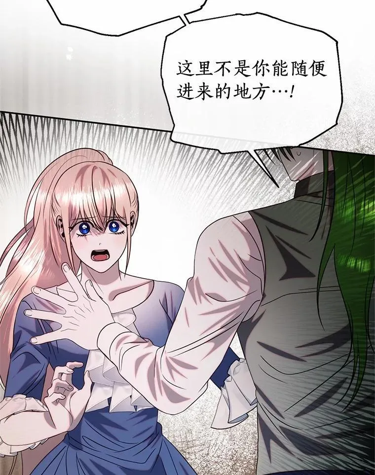 78.起火 第104页