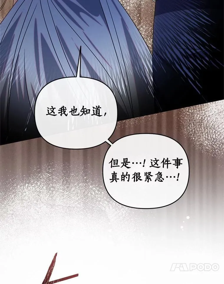 78.起火 第105页