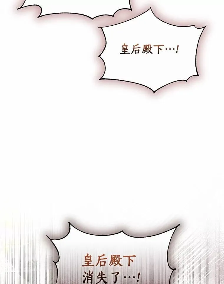 78.起火 第107页