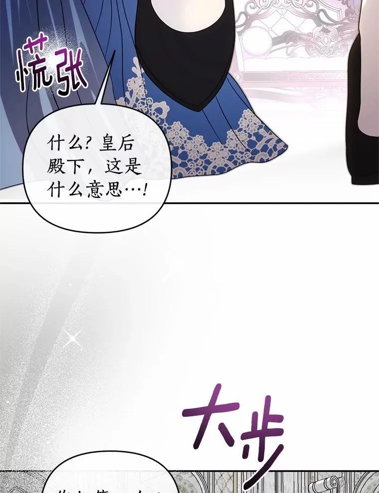 80.不公平 第9页