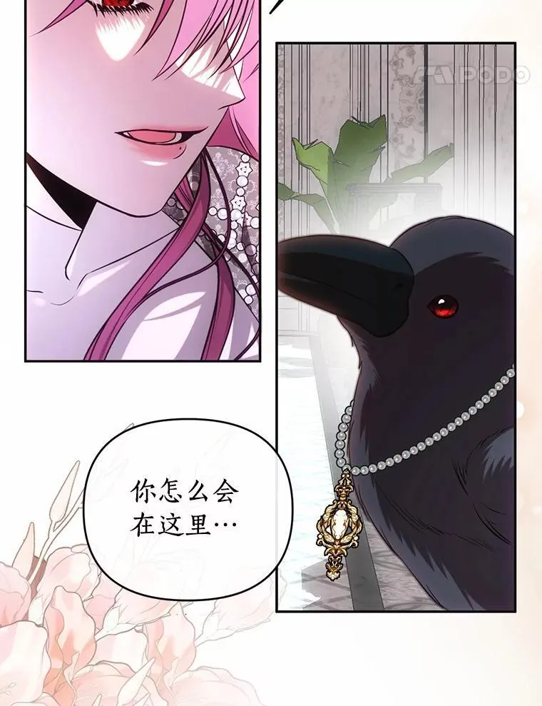 80.不公平 第14页
