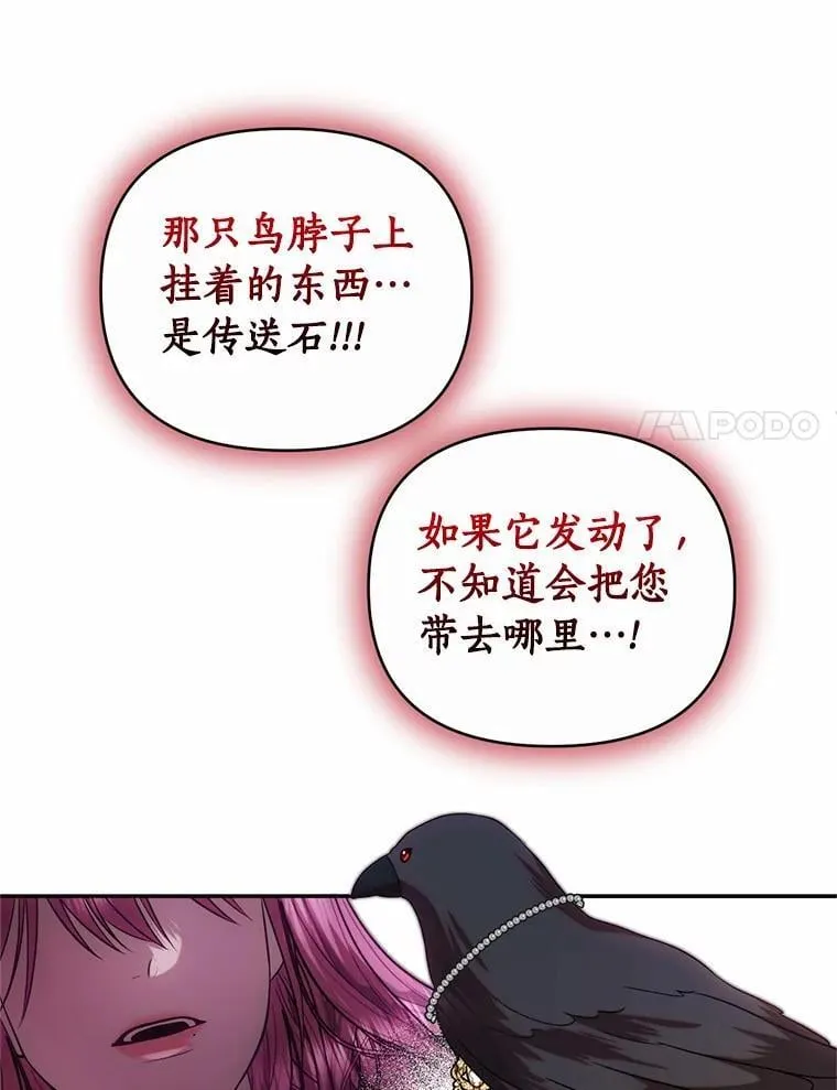 80.不公平 第17页