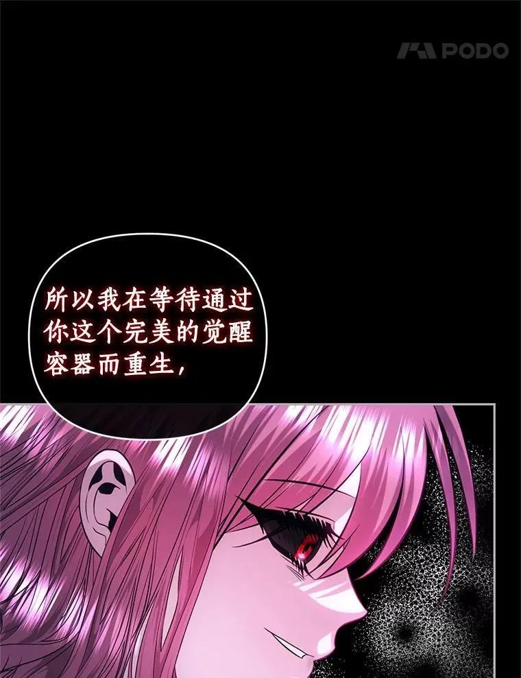 80.不公平 第37页