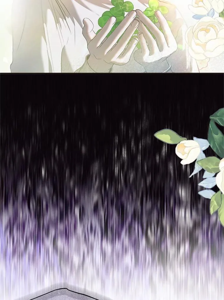 80.不公平 第104页