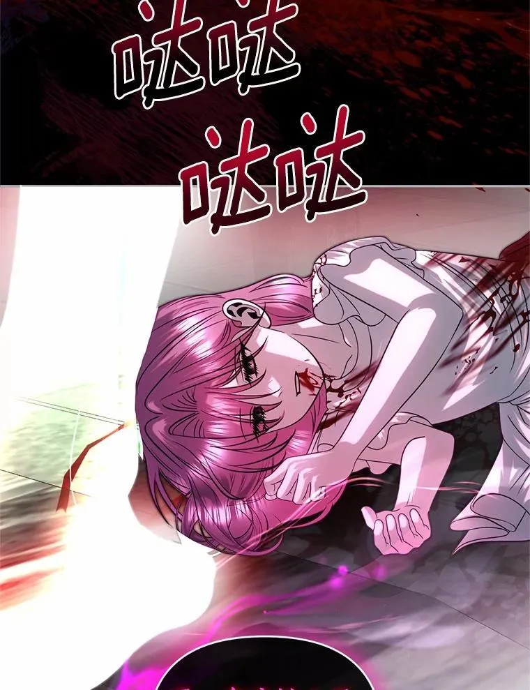 80.不公平 第111页