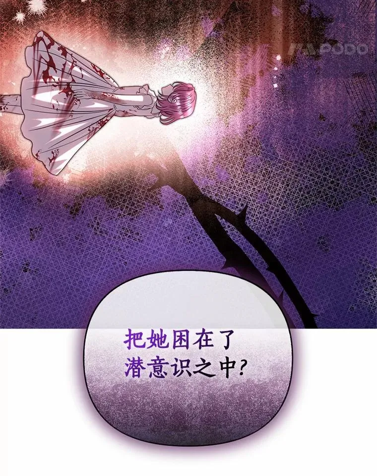 79.自我意识 第24页