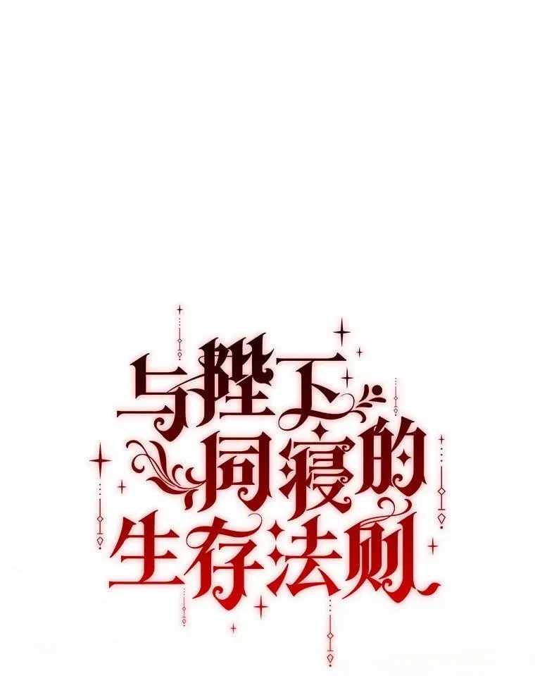 79.自我意识 第25页