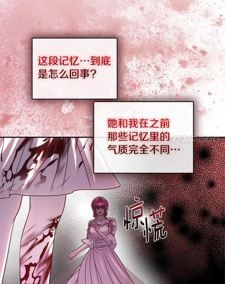 79.自我意识 第27页
