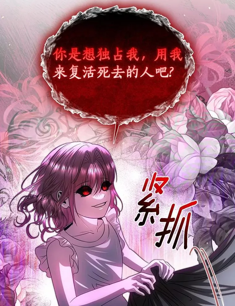 79.自我意识 第58页