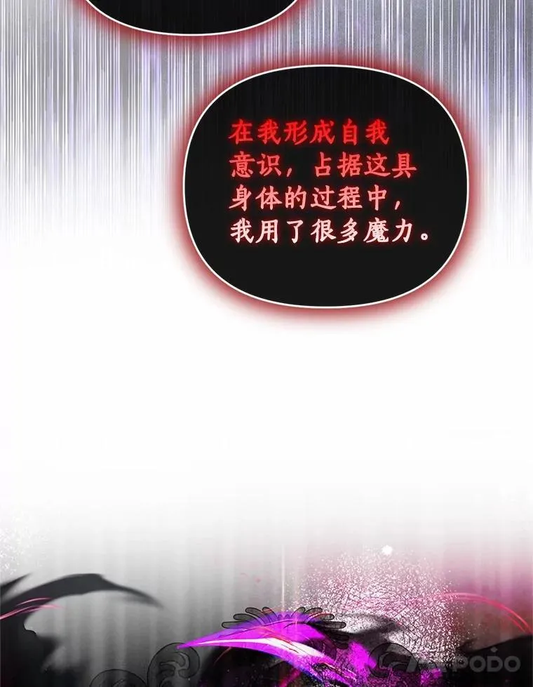 79.自我意识 第70页