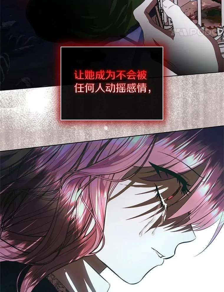 79.自我意识 第84页