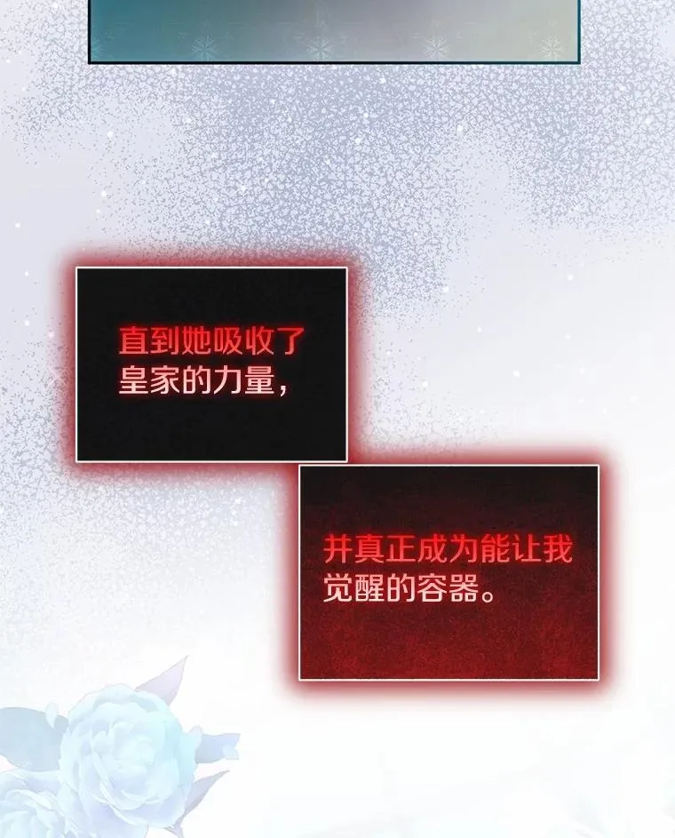 79.自我意识 第98页