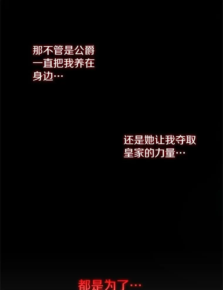 79.自我意识 第105页