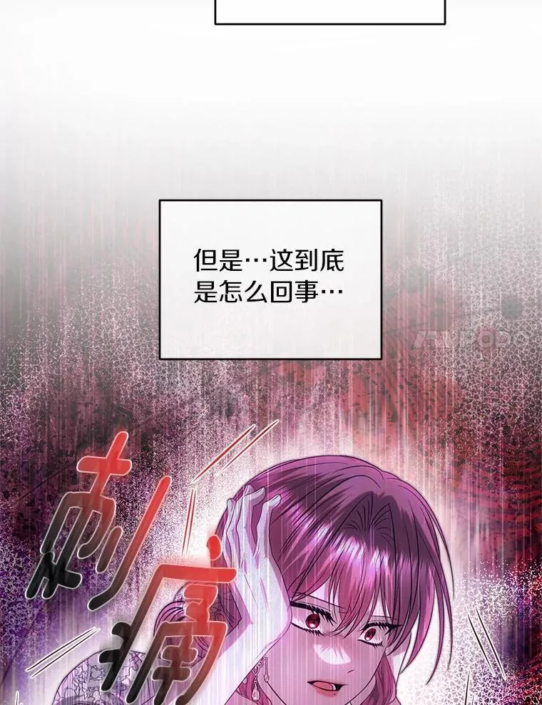79.自我意识 第107页
