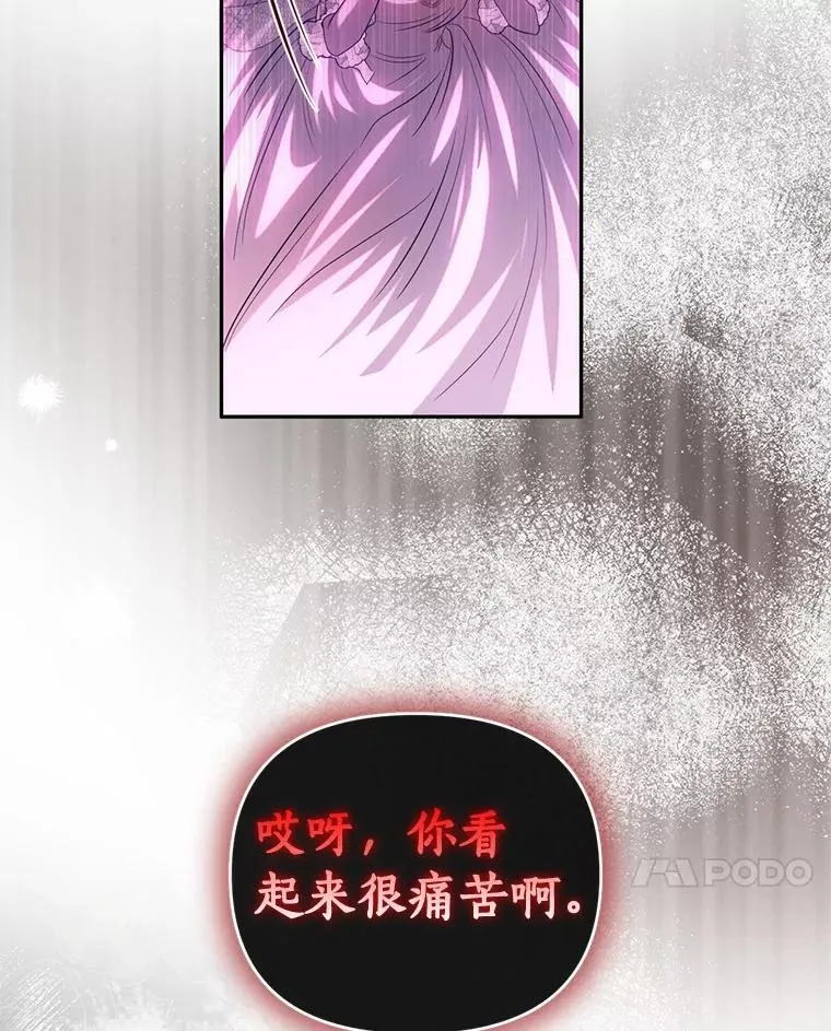 79.自我意识 第110页