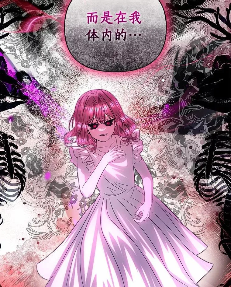 79.自我意识 第118页