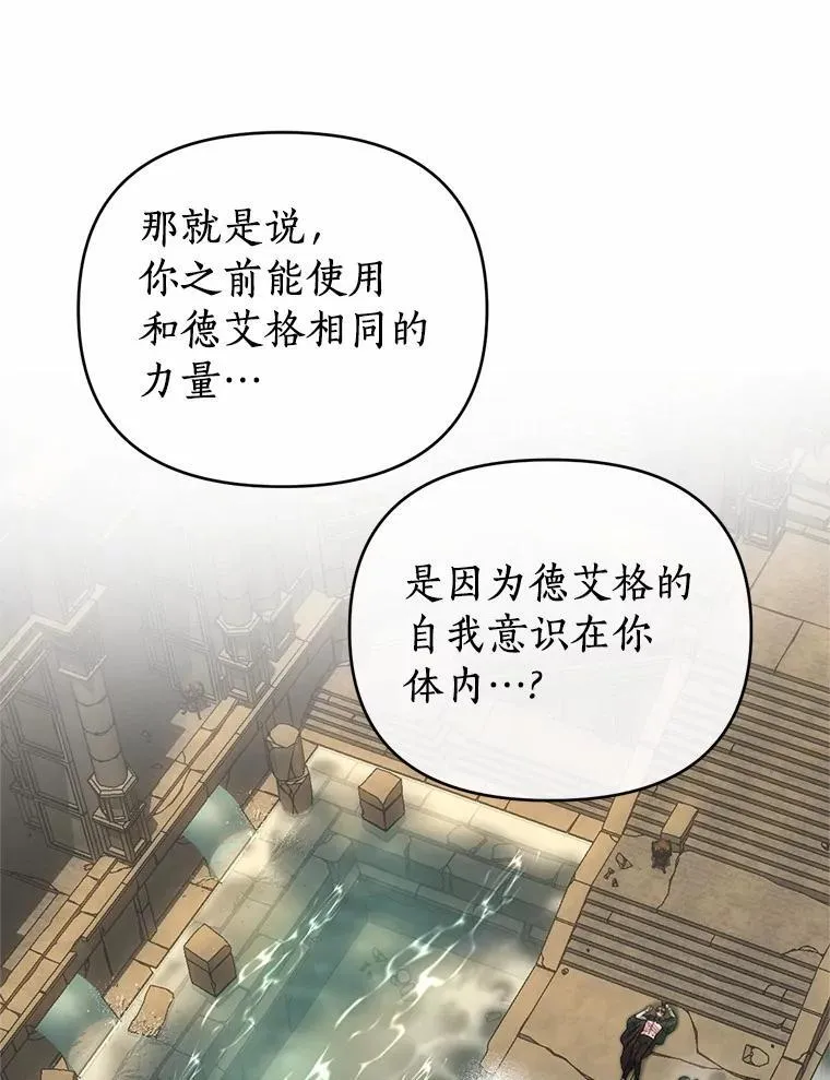 82.重生 第1页
