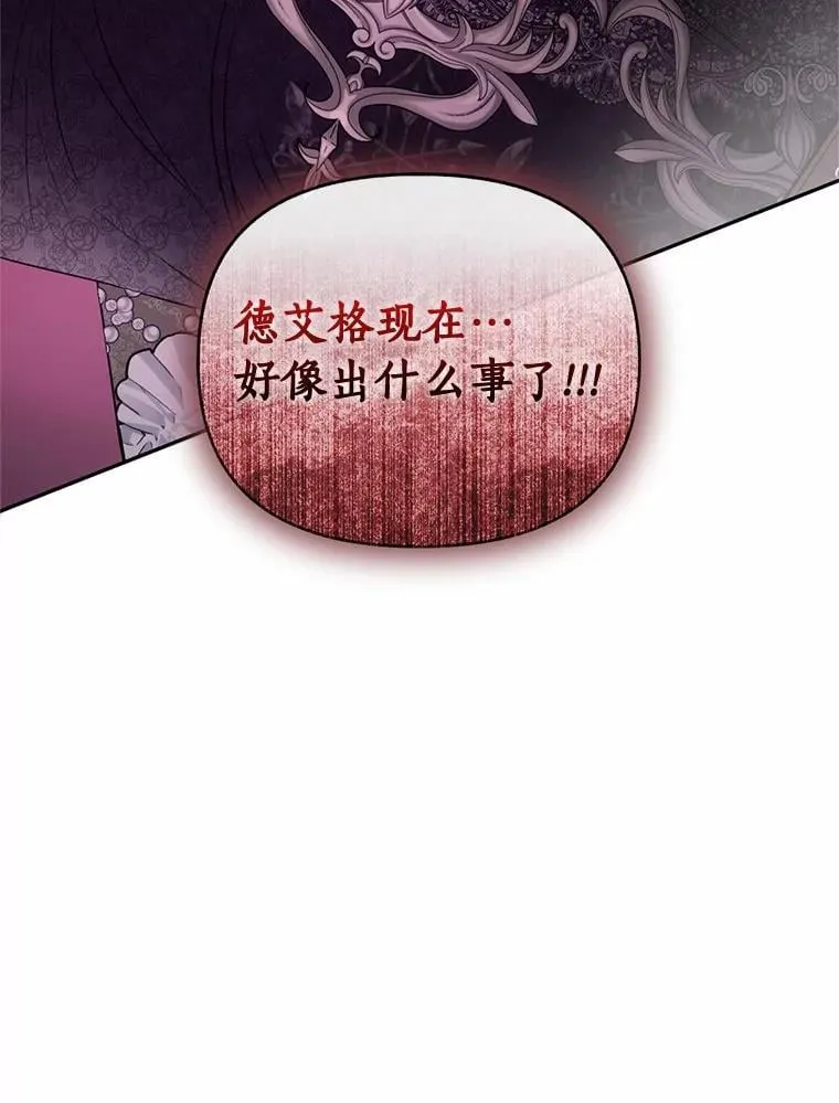 82.重生 第36页