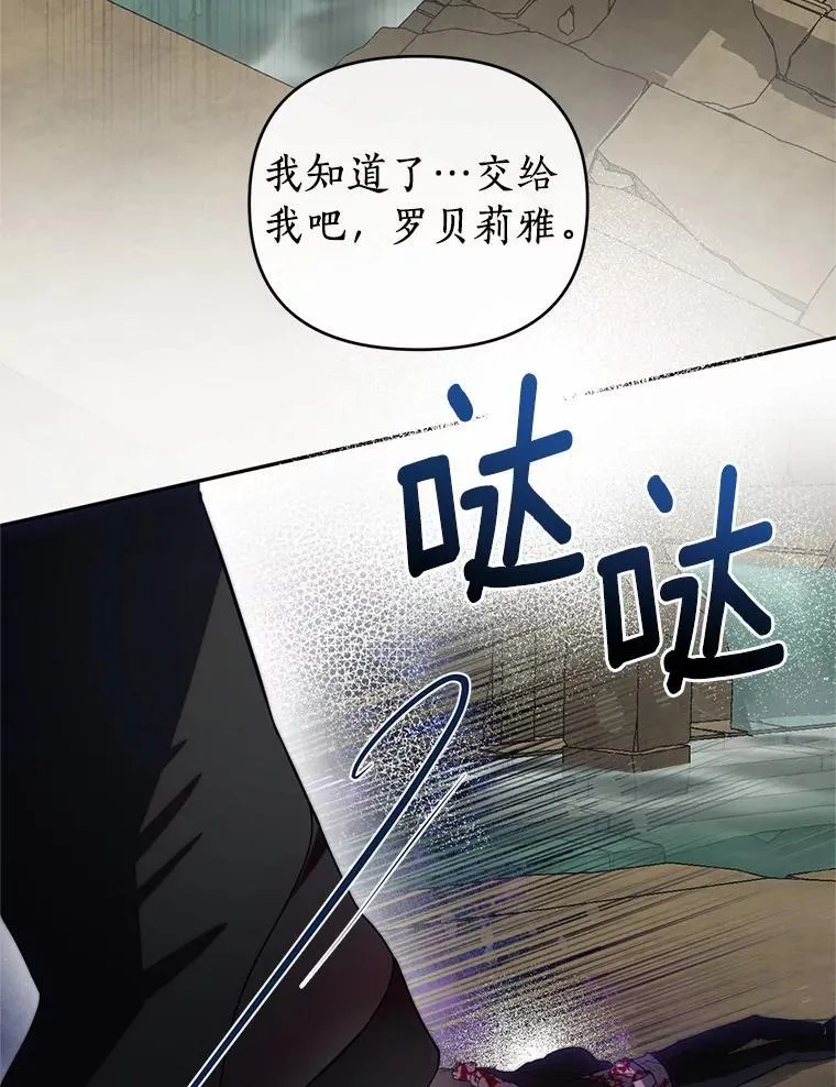 82.重生 第38页