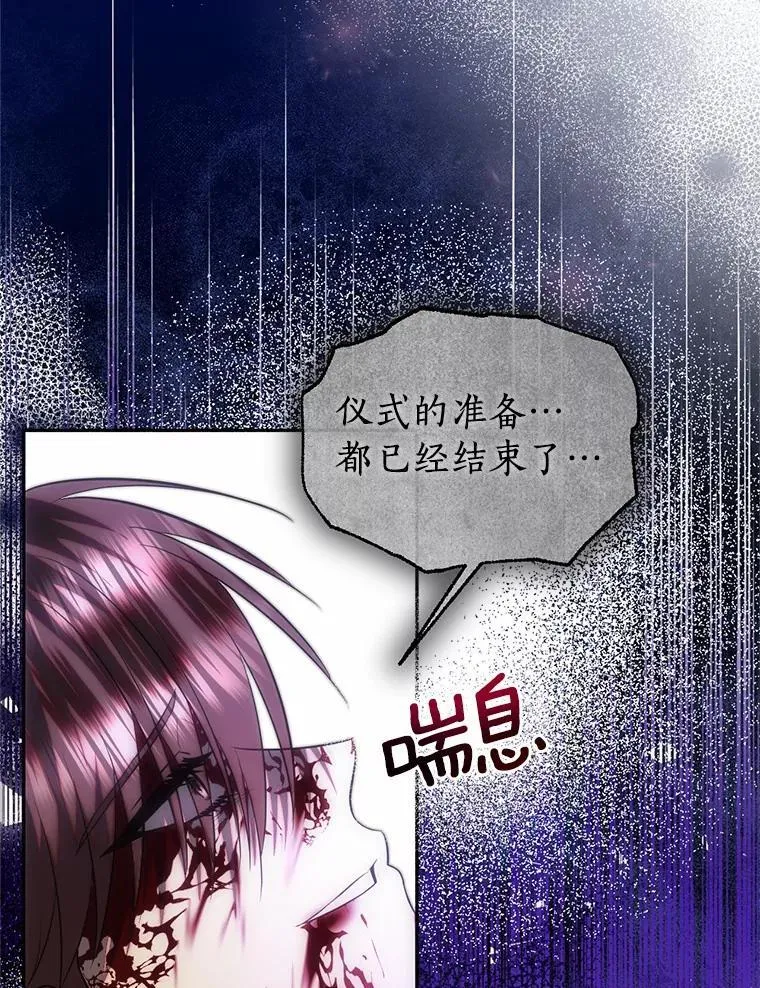 82.重生 第41页