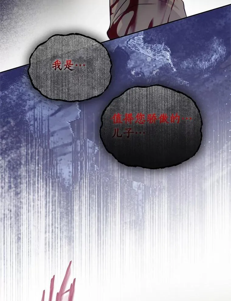 82.重生 第45页