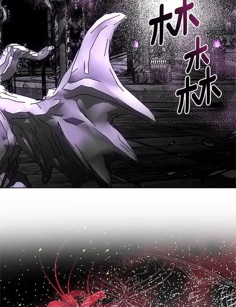 82.重生 第48页