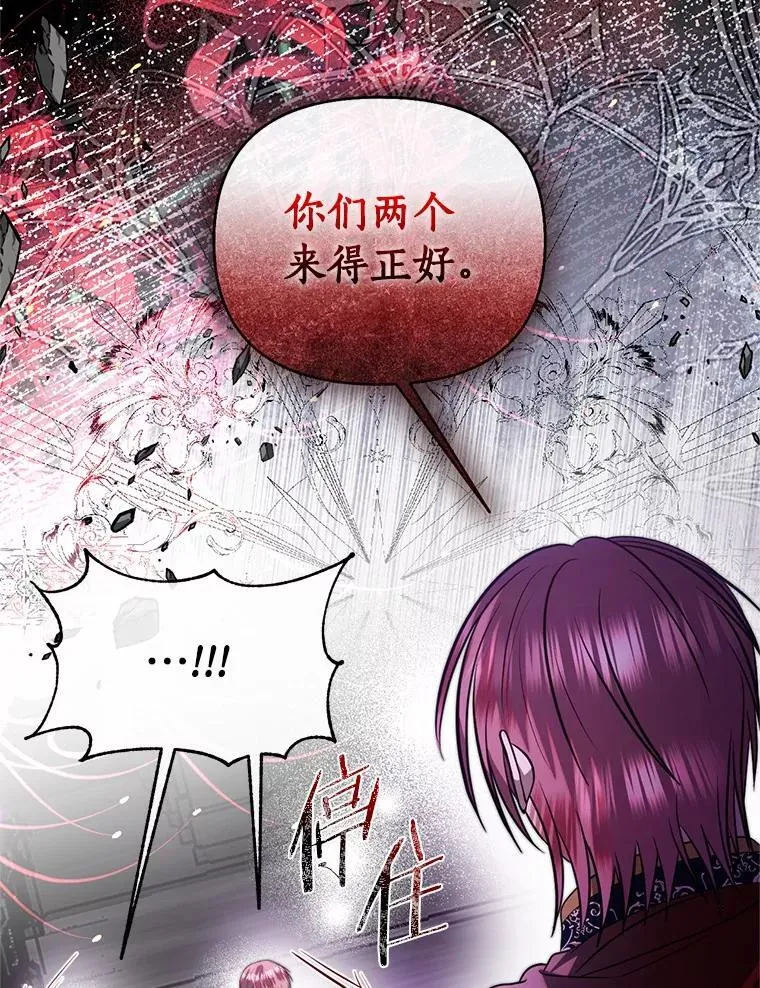 82.重生 第49页